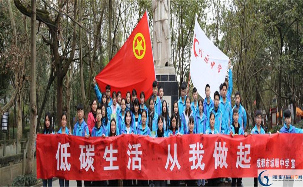 城廂中學(xué)初升高的政策是什么？