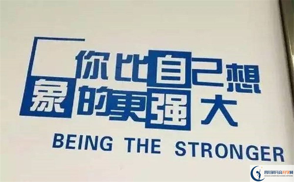 竹篙中學高一分班嗎？