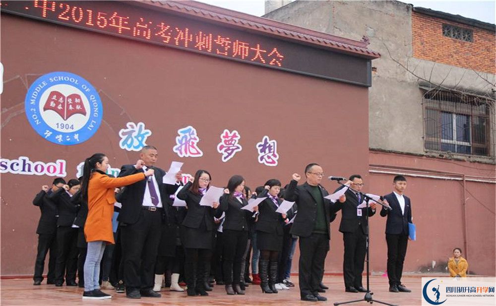 邛崍二中2020年清華北大人數(shù)有多少？