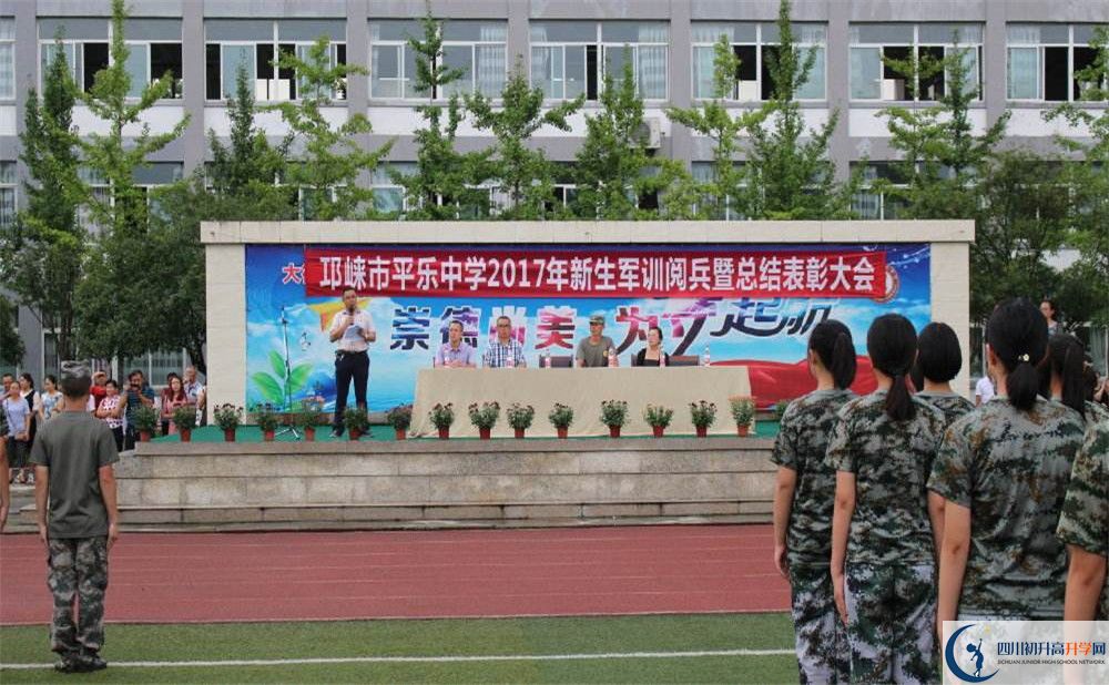 平樂中學2020年清華北大人數(shù)有多少？