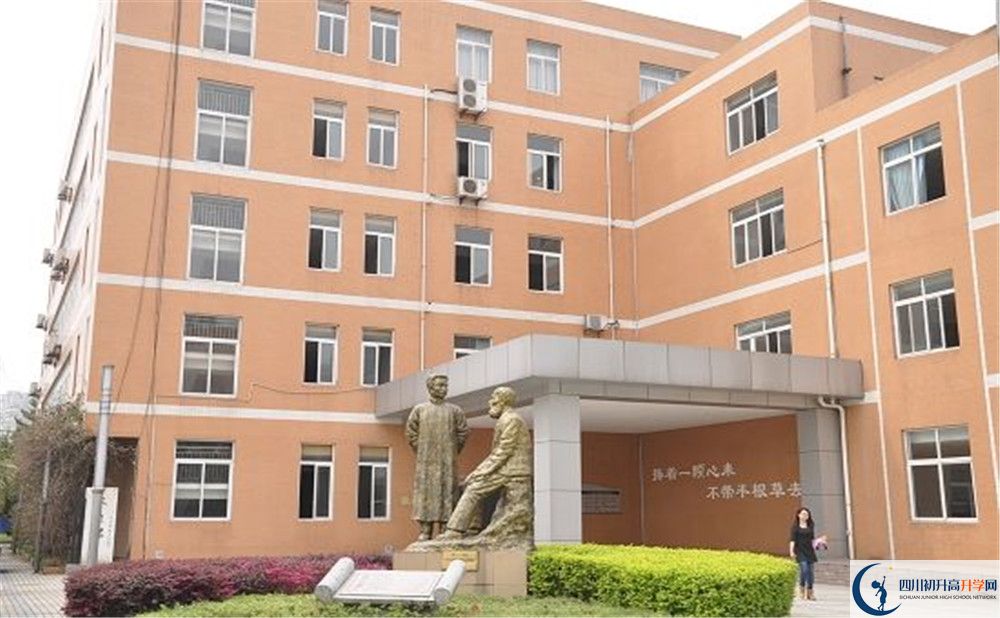 成都七中實驗學(xué)校的住宿條怎么樣？