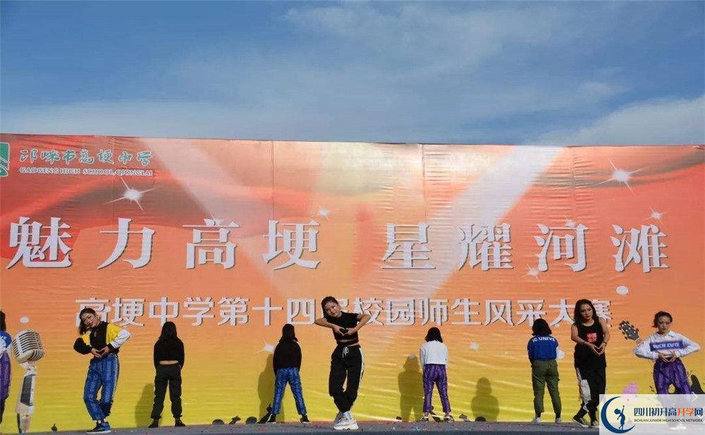 高埂中學(xué)2020年清華北大人數(shù)有多少？