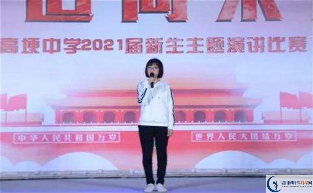 高埂中學(xué)住宿條件怎么樣？