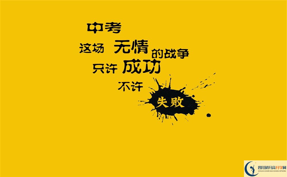 金堂實(shí)驗(yàn)中學(xué)2020年外地生自主招生錄取名單出來了嗎？