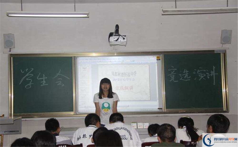 2020年樹德懷遠中學(xué)自主招生考試報名時間是多久？
