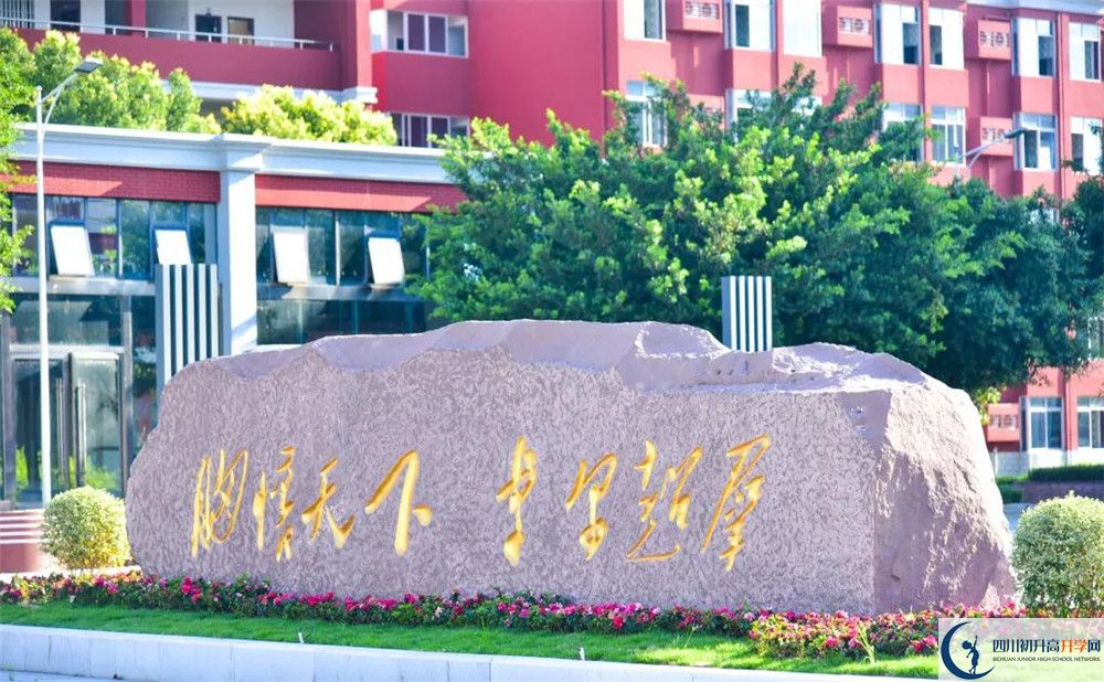 川科外國語學(xué)校住宿條件怎么樣？					