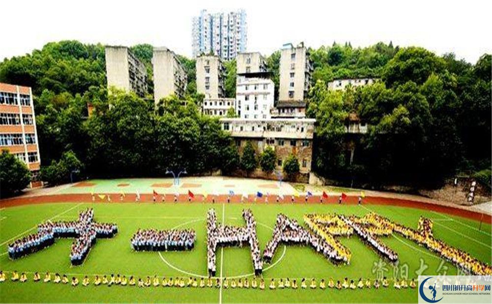 簡陽實驗中學(xué)2020年上清華北大人數(shù)是多少？