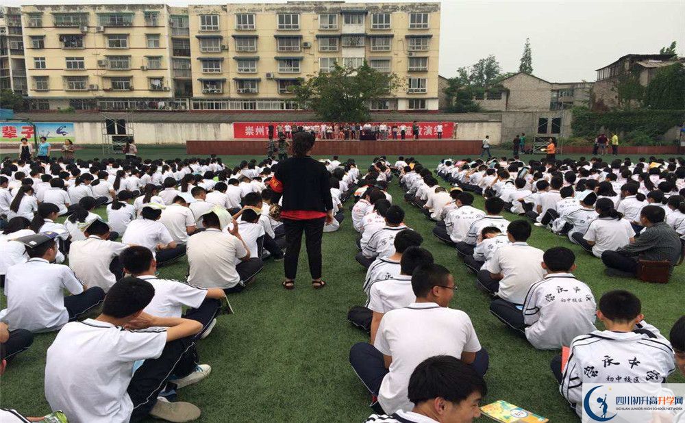 崇慶中學(xué)住宿條件怎么樣？