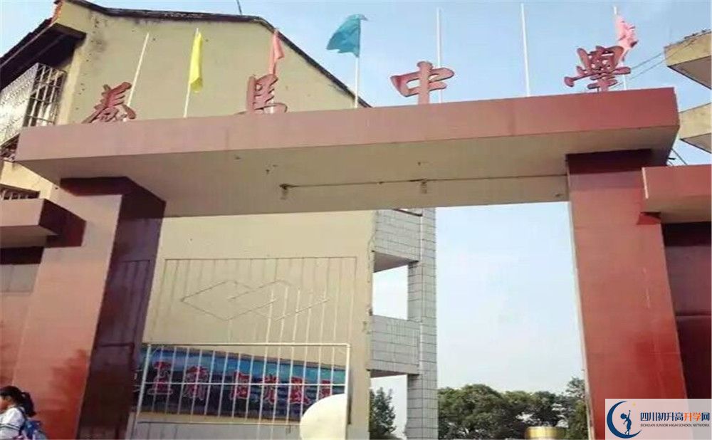 養(yǎng)馬中學(xué)2020年的錄取條件是什么？