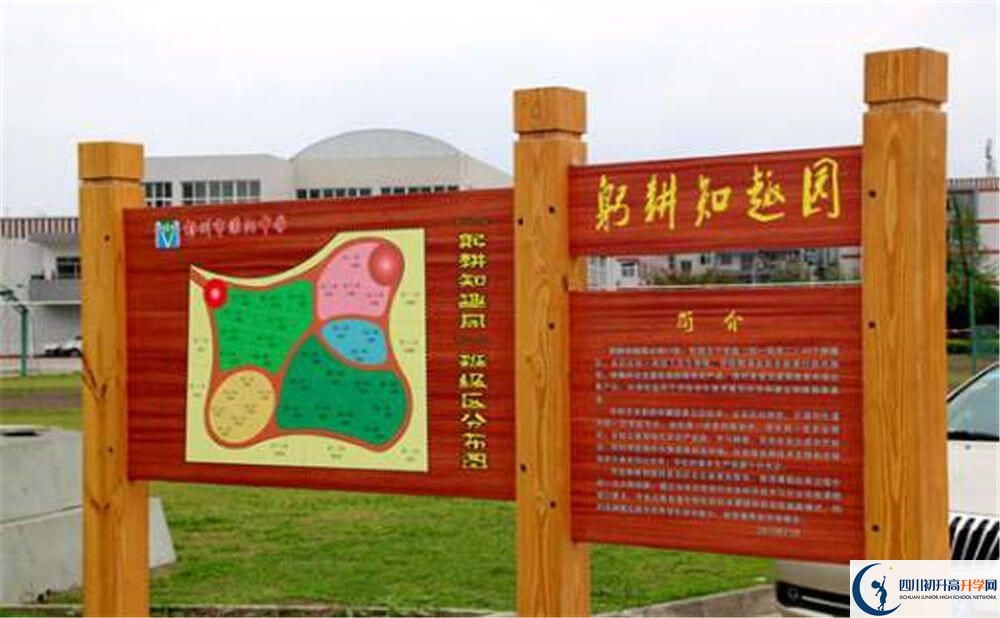 濛陽中學(xué)的學(xué)校地址在哪里？