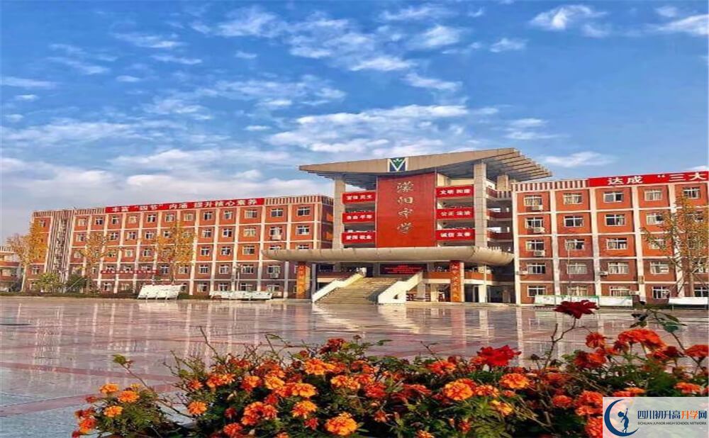 濛陽中學2020年錄取條件是什么？