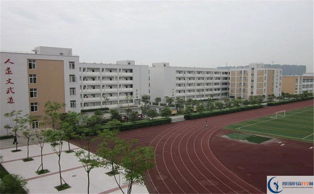 郫縣一中2020年錄取條件是什么？					