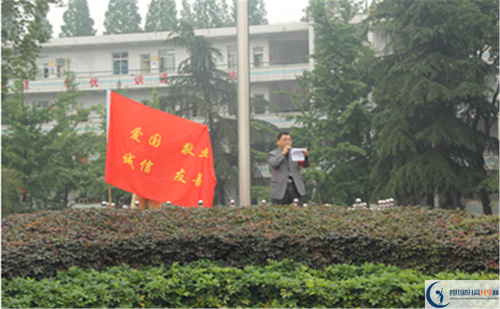 郫縣二中2020年錄取條件是什么？					