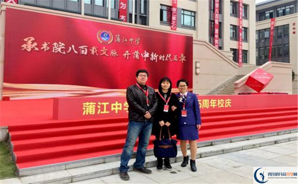蒲江中學(xué)高一分班嗎？