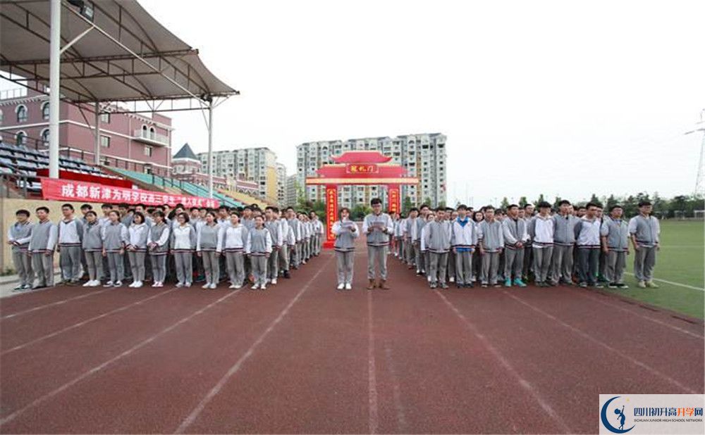 成都新津為明學校2020年外地招生考試時間是多久？
