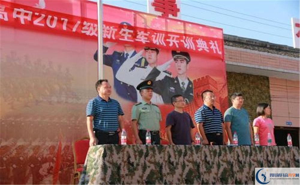 華潤高級中學(xué)2020年外地招生考試時間是多久？