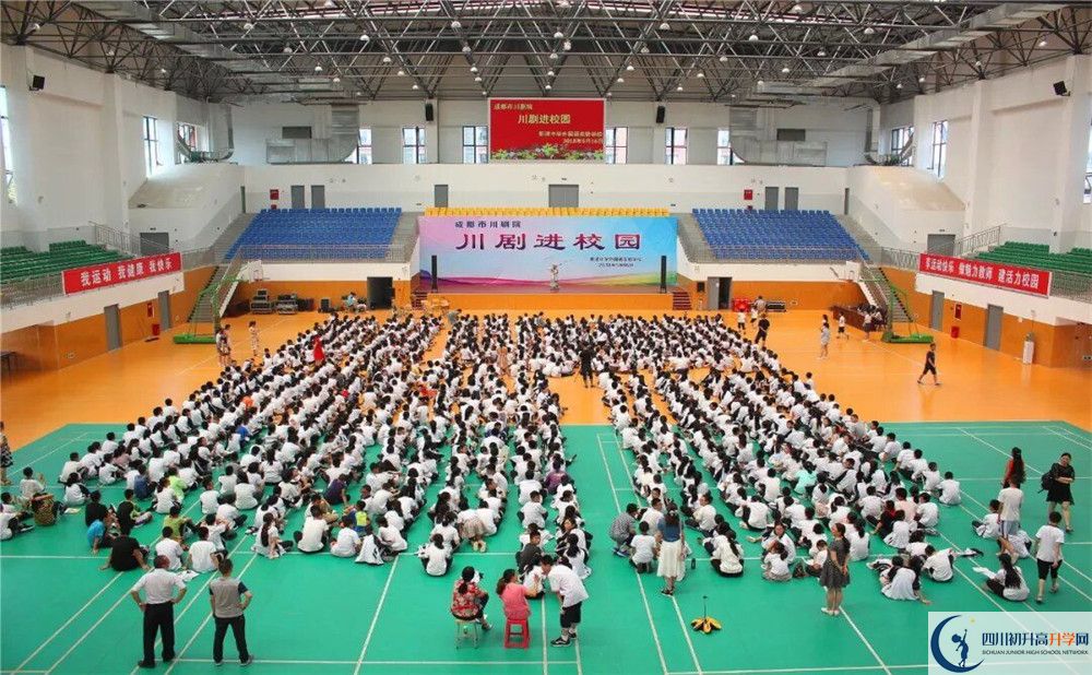 新津中學(xué)2020年錄取條件是什么？