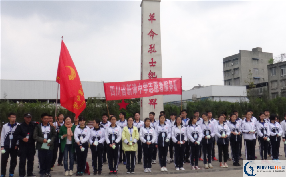 新津中學2020年清華北大人數(shù)有多少？