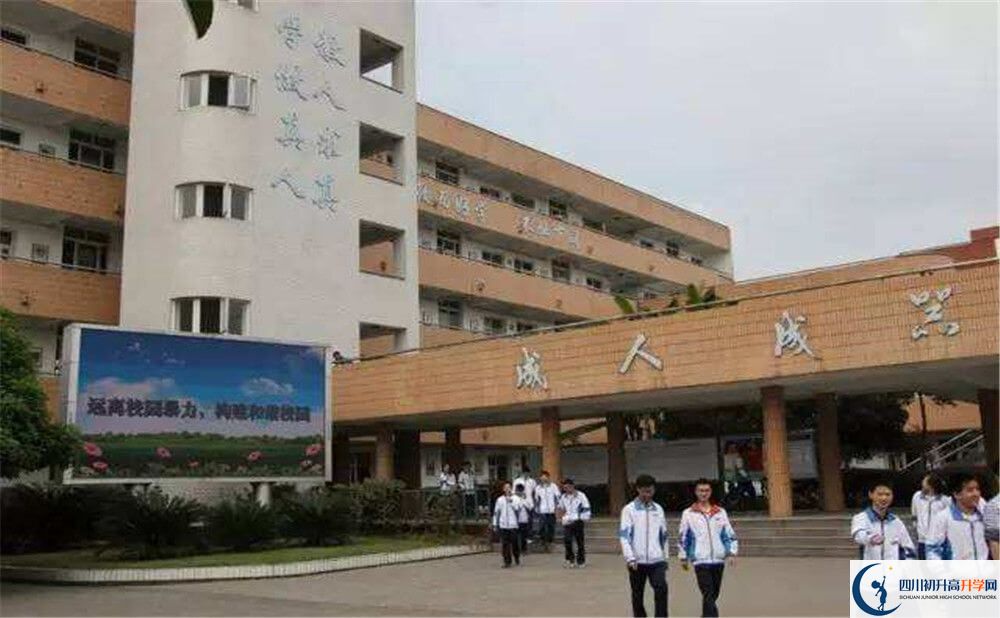 彭州中學2020年高一入學考試時間是多久？