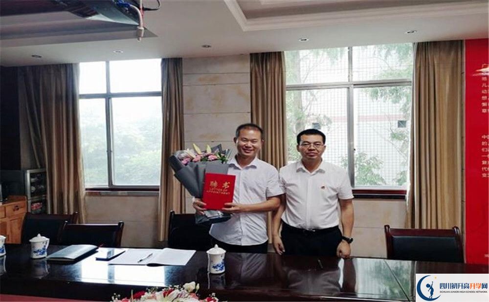 成都市太平中學(xué)高一多久放一次假？