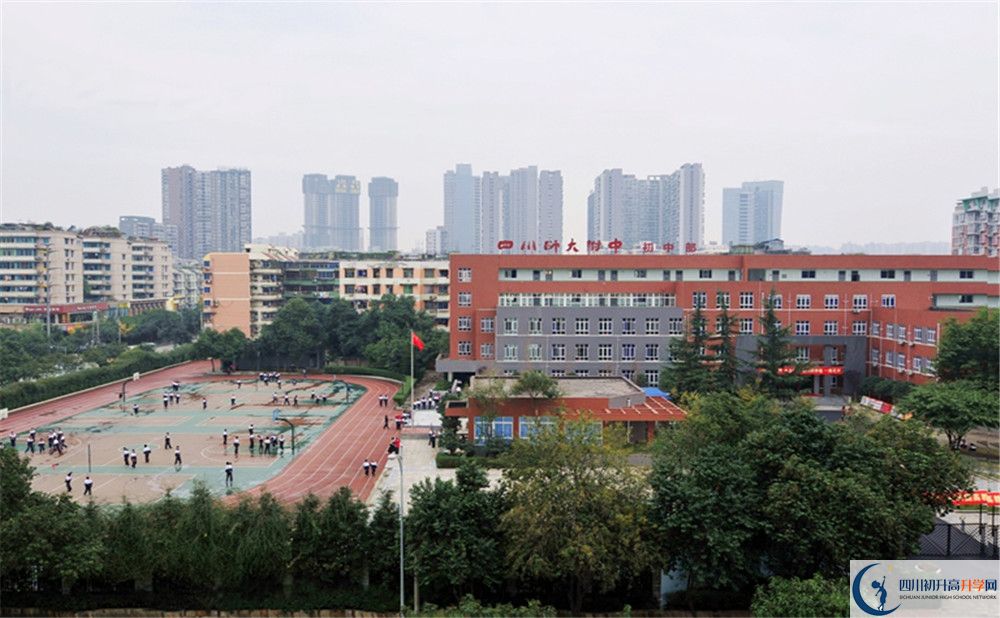 四川師范大學附屬中學高一多久放一次假？