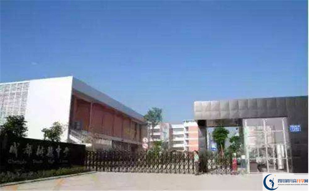 成都樹德中學光華校區(qū)2020年高一入學考試時間是多久？