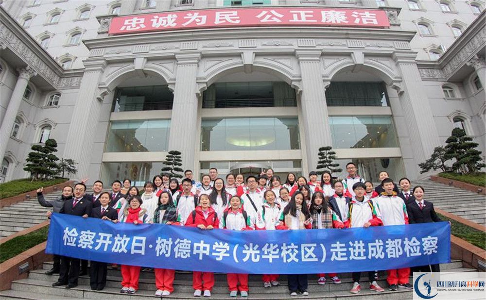 成都樹(shù)德中學(xué)光華校區(qū)初升高向外地招生嗎？