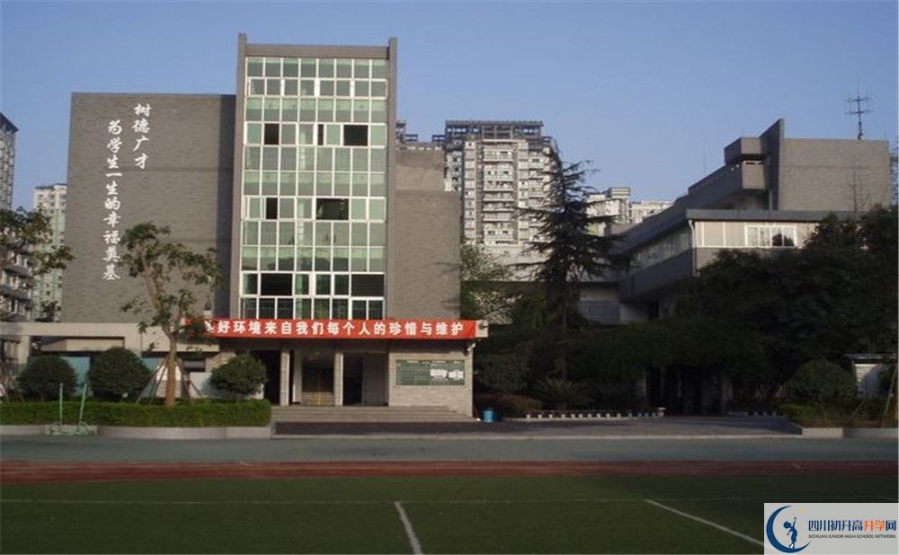 成都樹德協(xié)進(jìn)中學(xué)2020年高一入學(xué)考試時間是多久？