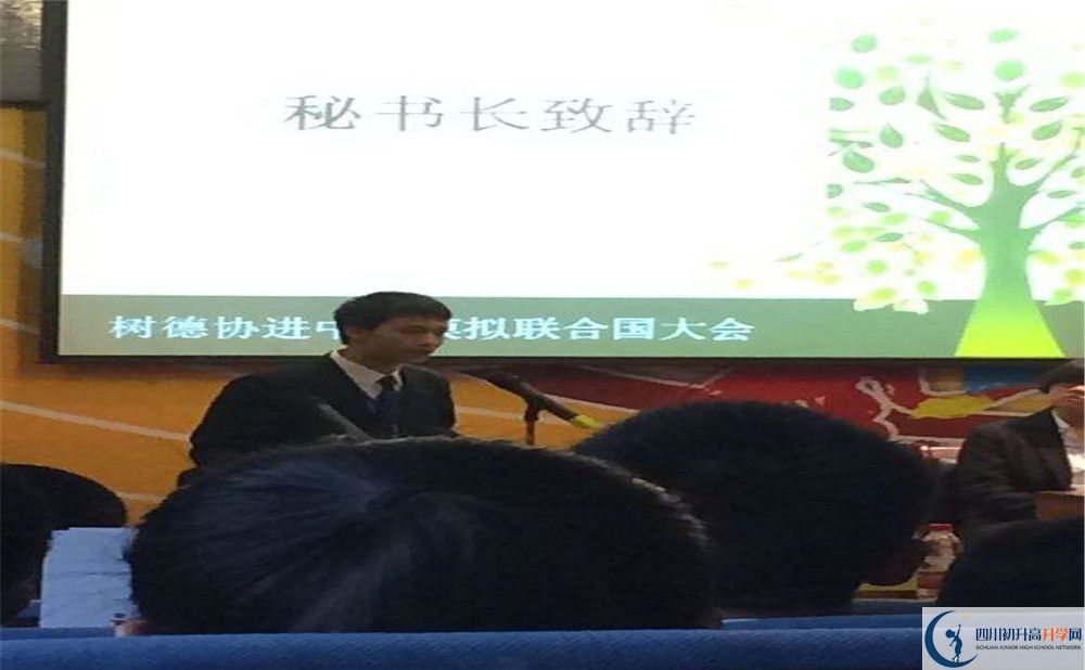 成都樹德協(xié)進(jìn)中學(xué)住宿費(fèi)用是多少錢？