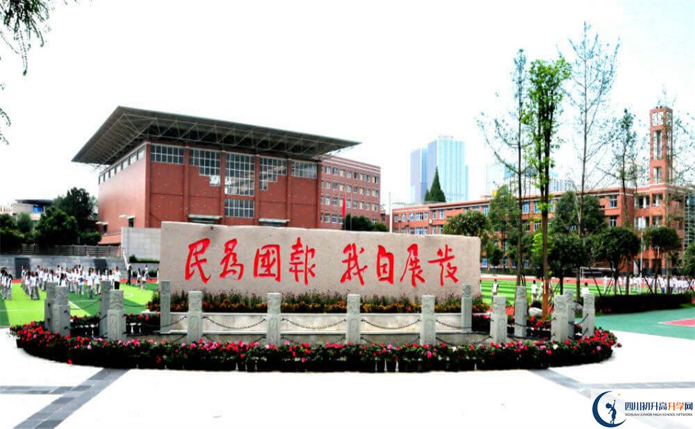 成都八中高一多久放一次假？