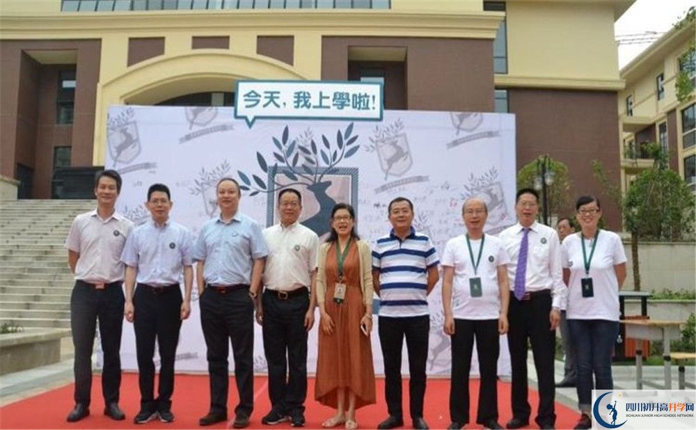 成都教科院附屬學(xué)校2020年高一入學(xué)考試時(shí)間是多久？