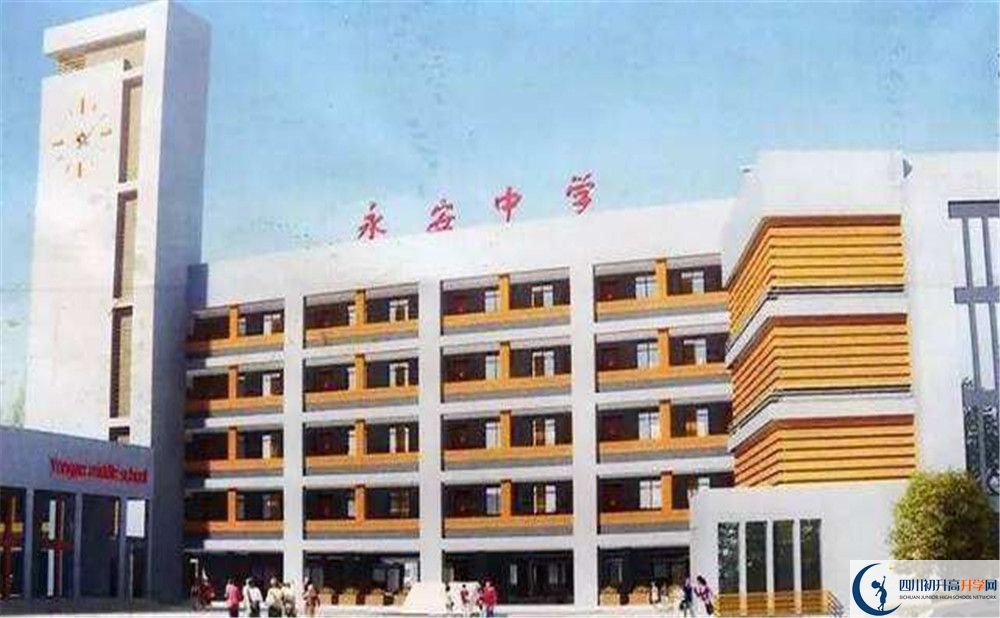 永安中學(xué)2020清華北大錄取學(xué)生多少？