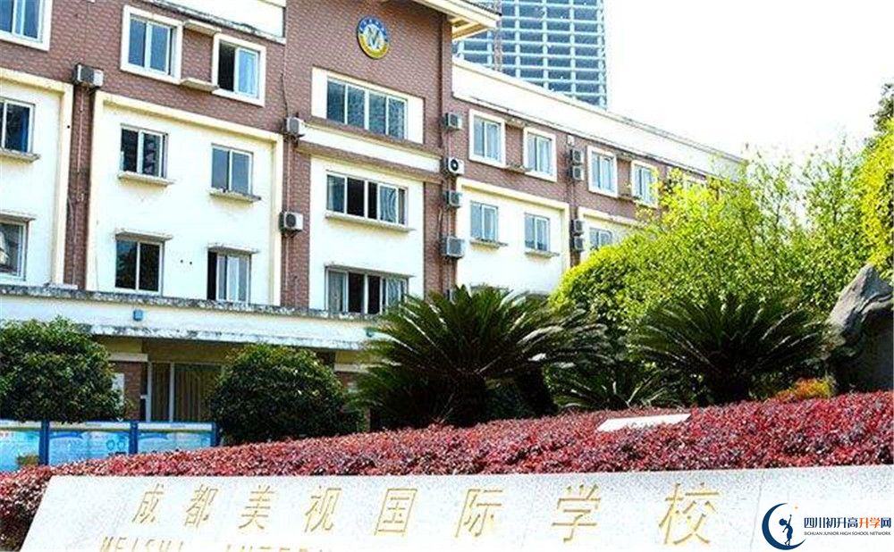 成都美視國際學(xué)校2020年高一入學(xué)考試時(shí)間是多久？