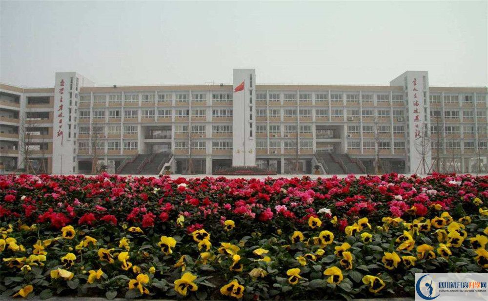 郫縣四中2020年高一入學(xué)考試時(shí)間是多久？
