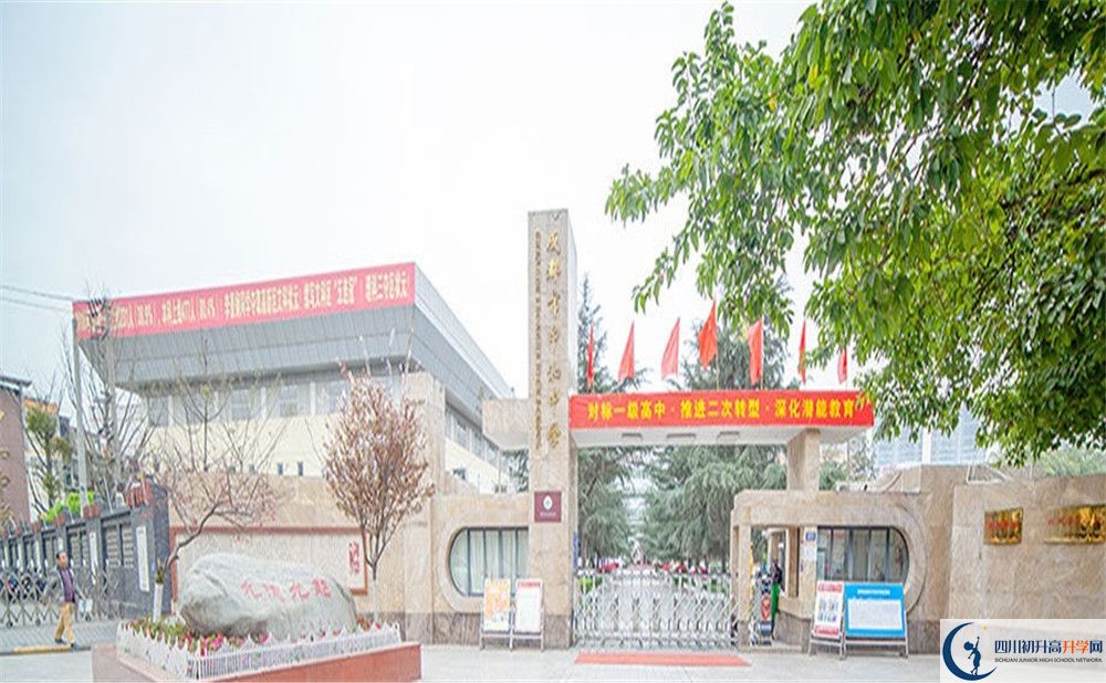 中和中學(xué)高一多久放一次假？
