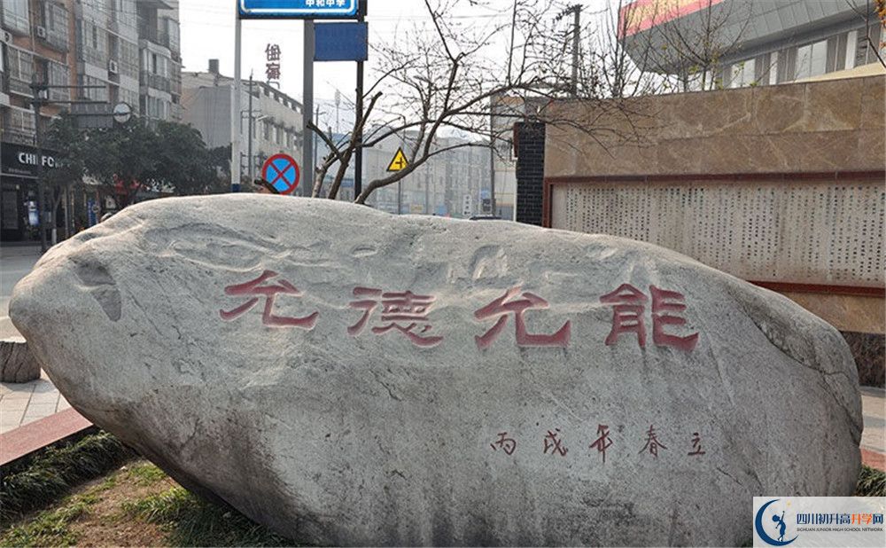 中和中學(xué)2020年高一入學(xué)考試時間是多久？