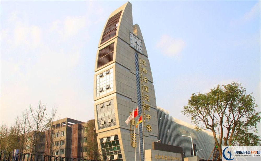 石室天府中學(xué)初升高向外地招生嗎？
