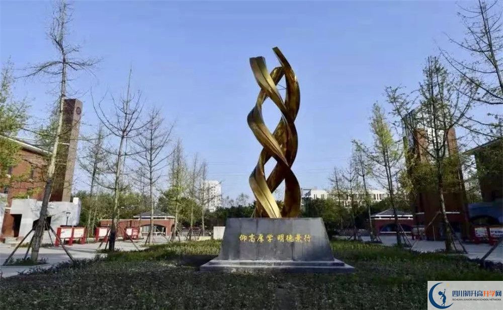 新都一中2020年高一入學(xué)考試時間是多久？