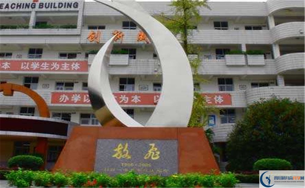 彭州中學(xué)2020年高一入學(xué)考試時(shí)間是多久？