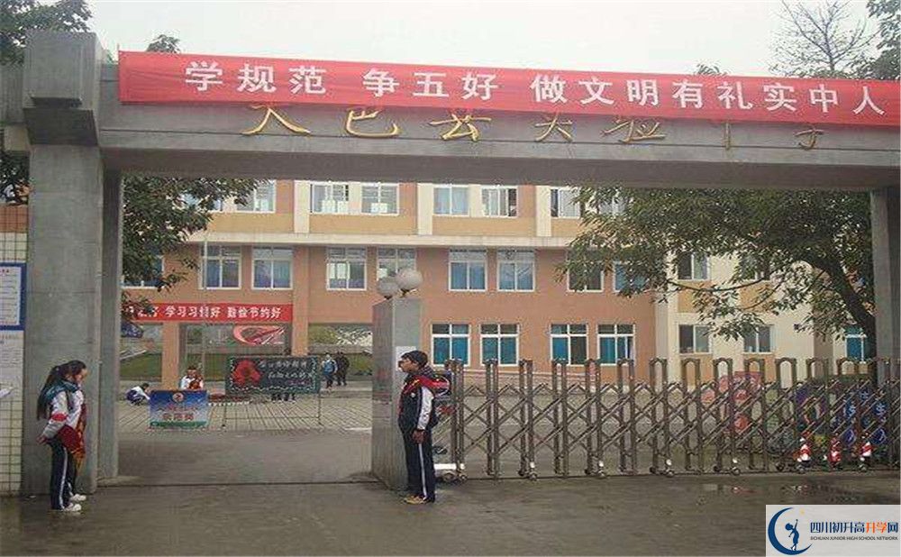 大邑縣實驗中學(xué)高一多久放一次假？