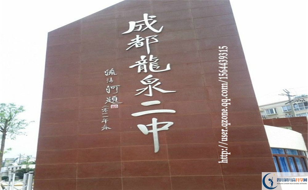 龍泉二中2020年清華北大錄取學(xué)生有多少？