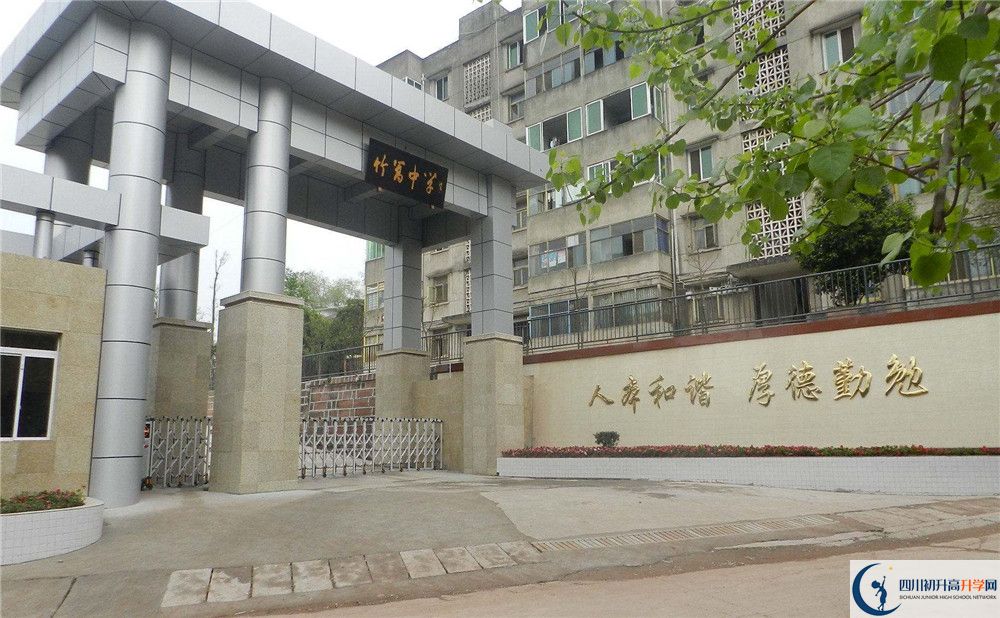 竹篙中學(xué)高一多久放一次假？