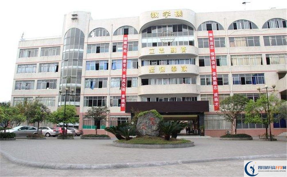 邛崍二中2020年高一入學(xué)考試時間是多久？