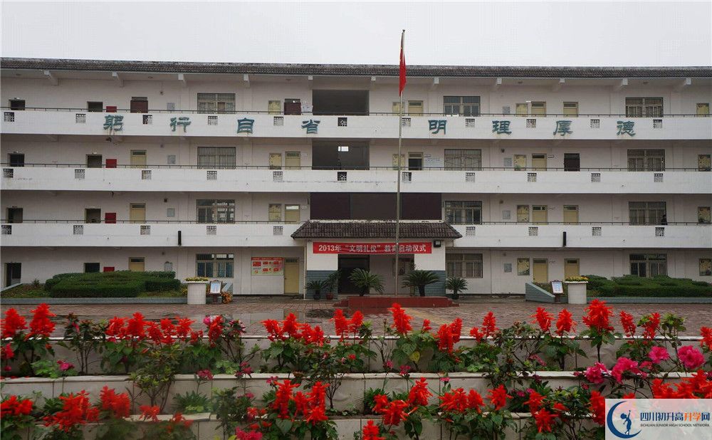 高板中學高一多久放一次假？