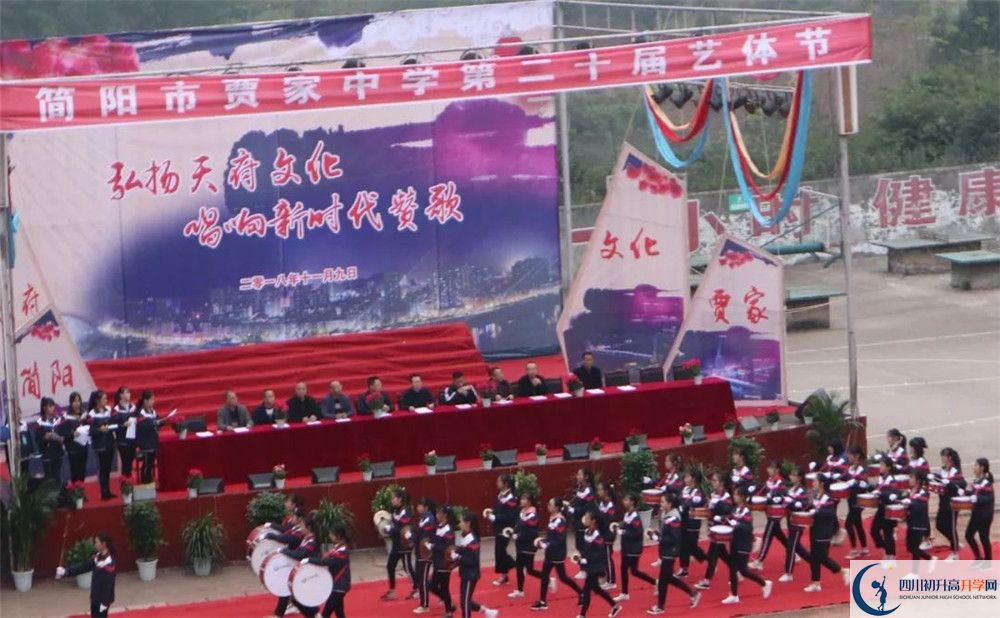 賈家中學(xué)2020年高一入學(xué)考試時(shí)間是多久？