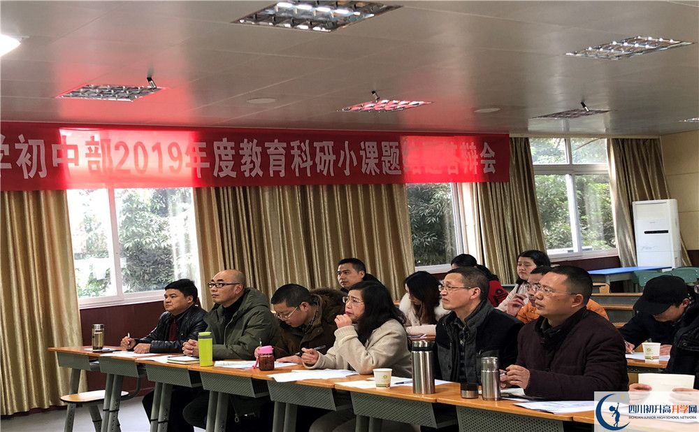 大邑中學(xué)高一多久放一次假？