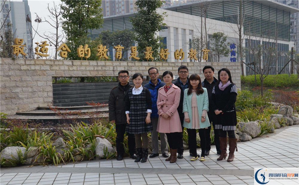 成都市第三中學(xué)自主招生條件是什么？