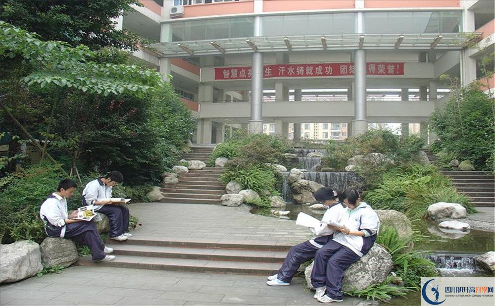 四川師范大學(xué)實(shí)驗(yàn)外國(guó)語學(xué)校自主招生條件在哪兒看？