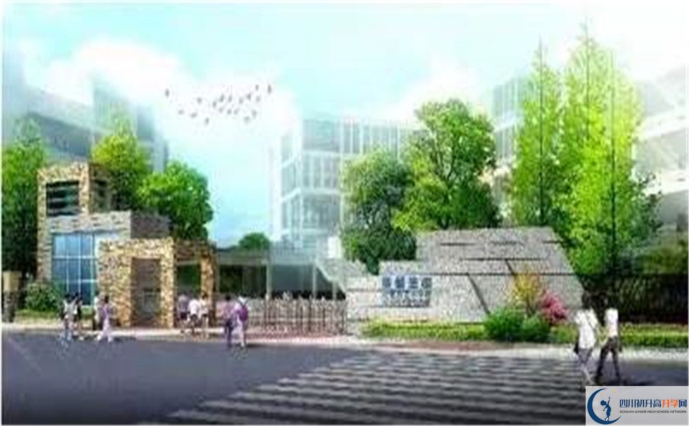 成都市第三中學(xué)自主招生中考網(wǎng)上怎么報(bào)名？