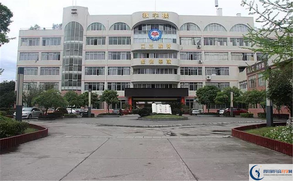 邛崍二中住宿費用是多少？